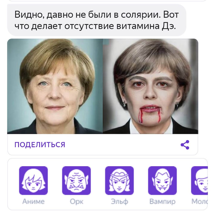 Алиса изменения меня